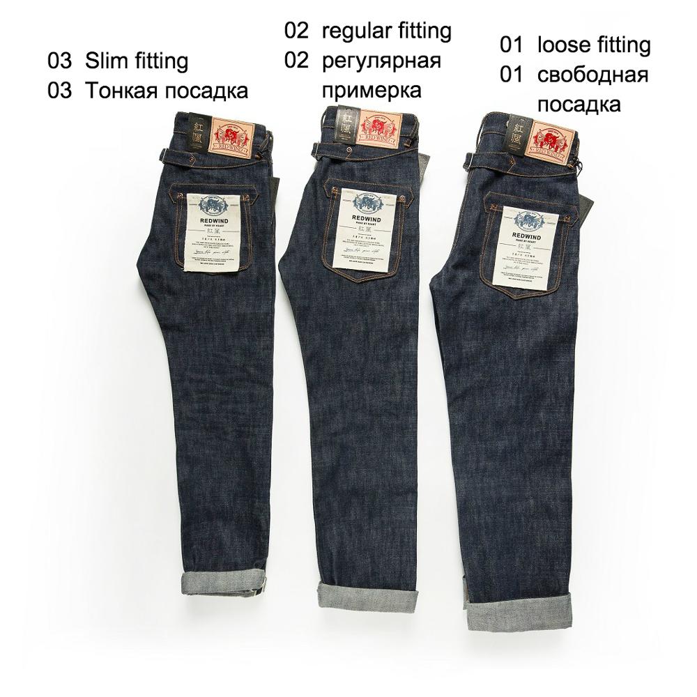 Pantaloni Balikou Red Tornado  - Levis Jeans 501 recensione e prezzo